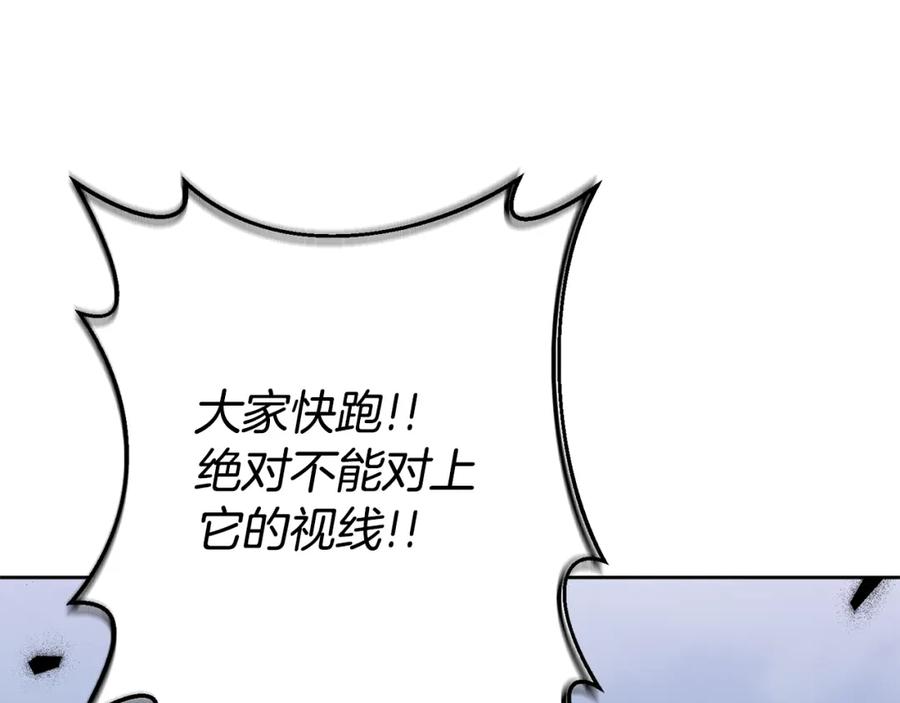 《回归后，黑化复仇！》第9话 绝不让悲剧再发生 第35页