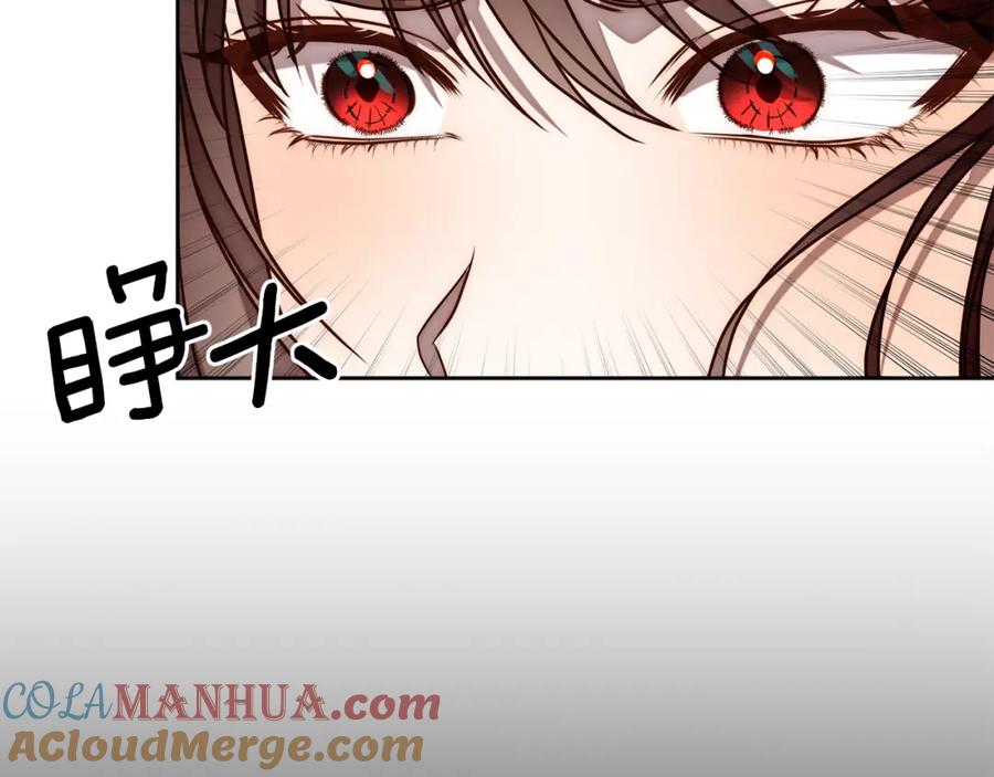 《回归后，黑化复仇！》第9话 绝不让悲剧再发生 第113页
