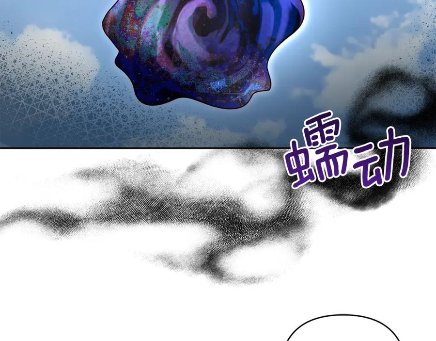 《回归后，黑化复仇！》第9话 绝不让悲剧再发生 第22页