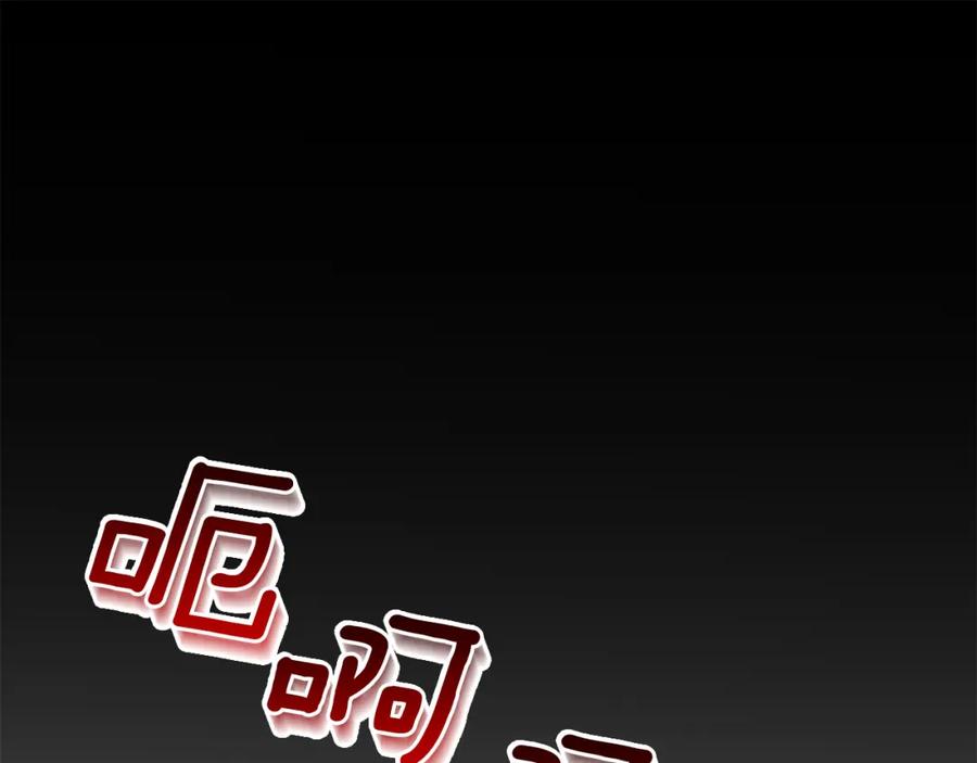 《回归后，黑化复仇！》第9话 绝不让悲剧再发生 第107页
