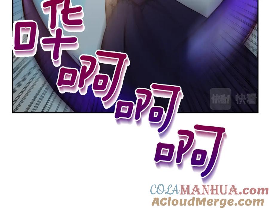 《回归后，黑化复仇！》第9话 绝不让悲剧再发生 第133页