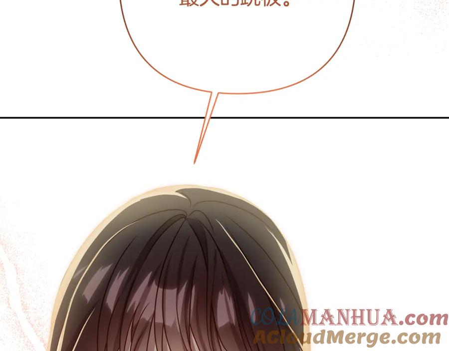 《回归后，黑化复仇！》第11话 累累伤痕 第165页