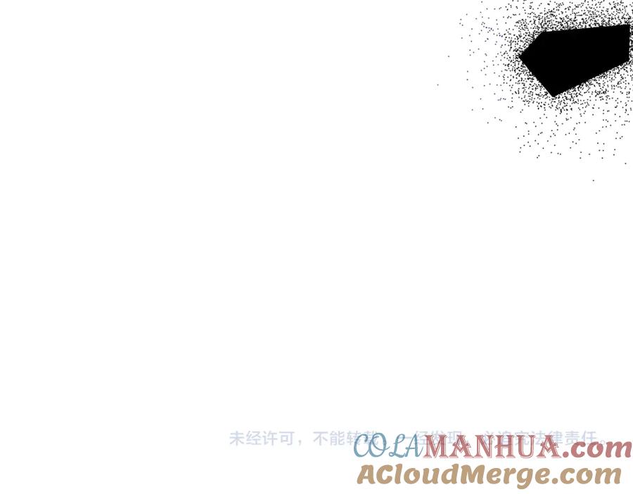 《回归后，黑化复仇！》第11话 累累伤痕 第201页