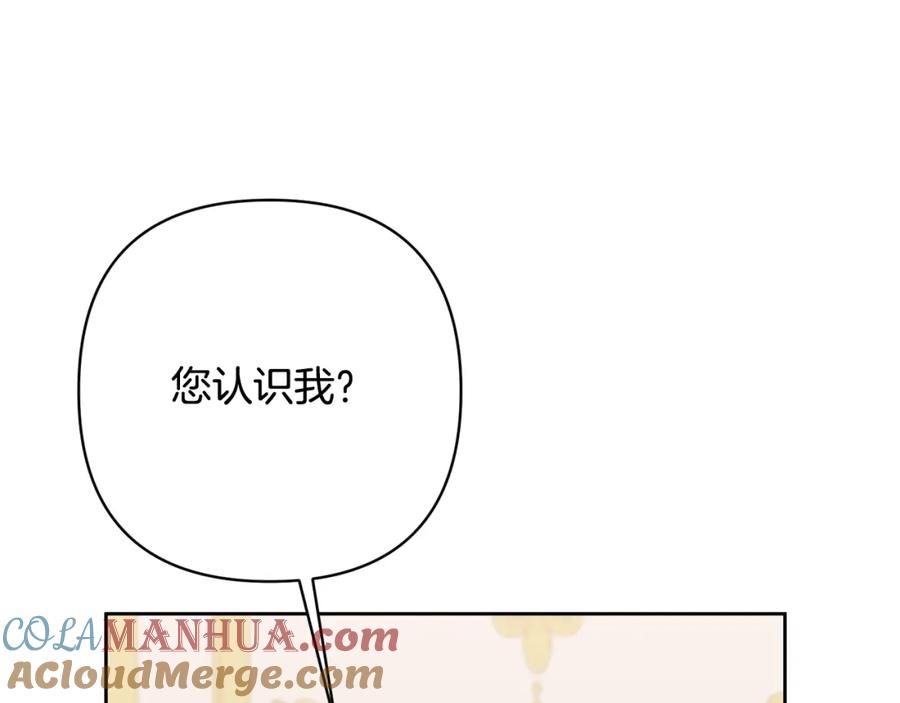 《回归后，黑化复仇！》第11话 累累伤痕 第5页