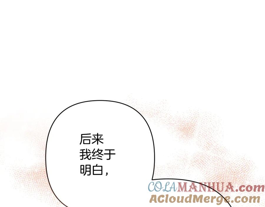 《回归后，黑化复仇！》第11话 累累伤痕 第161页