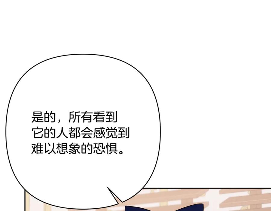《回归后，黑化复仇！》第11话 累累伤痕 第44页