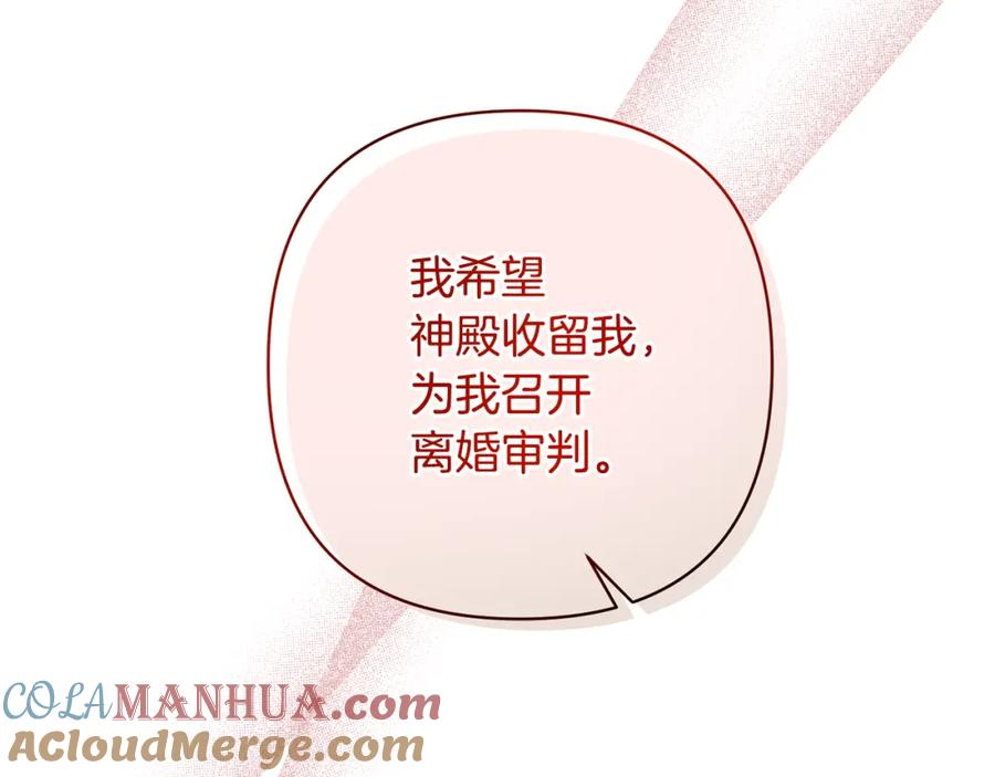 《回归后，黑化复仇！》第11话 累累伤痕 第65页