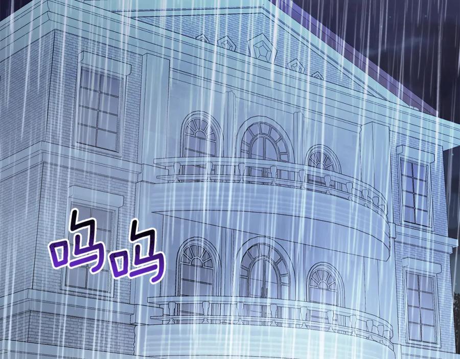 《回归后，黑化复仇！》第11话 累累伤痕 第90页
