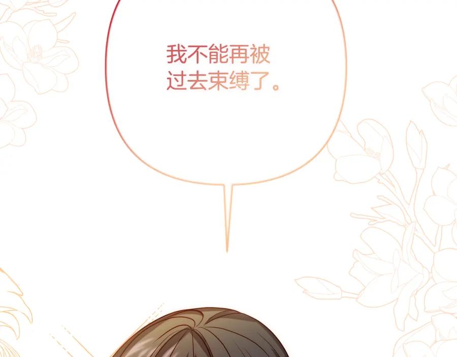 《回归后，黑化复仇！》第11话 累累伤痕 第108页