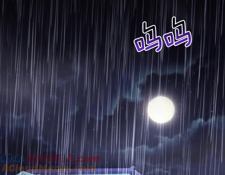 《回归后，黑化复仇！》第11话 累累伤痕 第89页