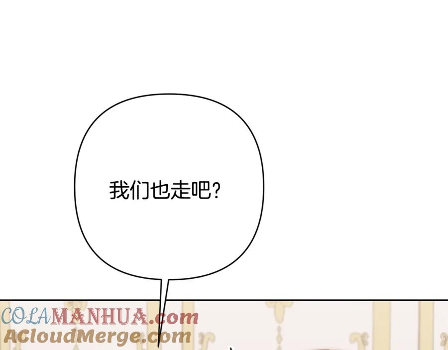 《回归后，黑化复仇！》第11话 累累伤痕 第181页
