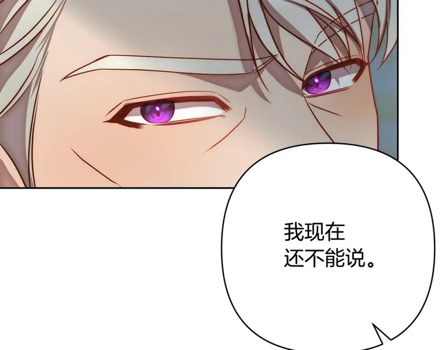 《回归后，黑化复仇！》第11话 累累伤痕 第51页