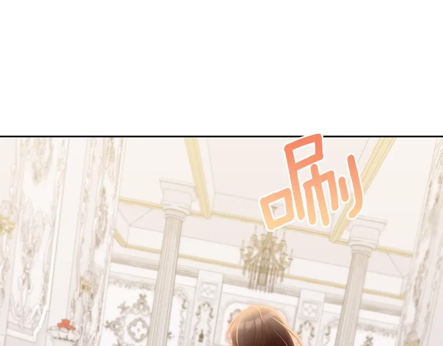 《回归后，黑化复仇！》第12话 互飙演技 第95页