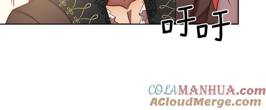 《回归后，黑化复仇！》第12话 互飙演技 第117页