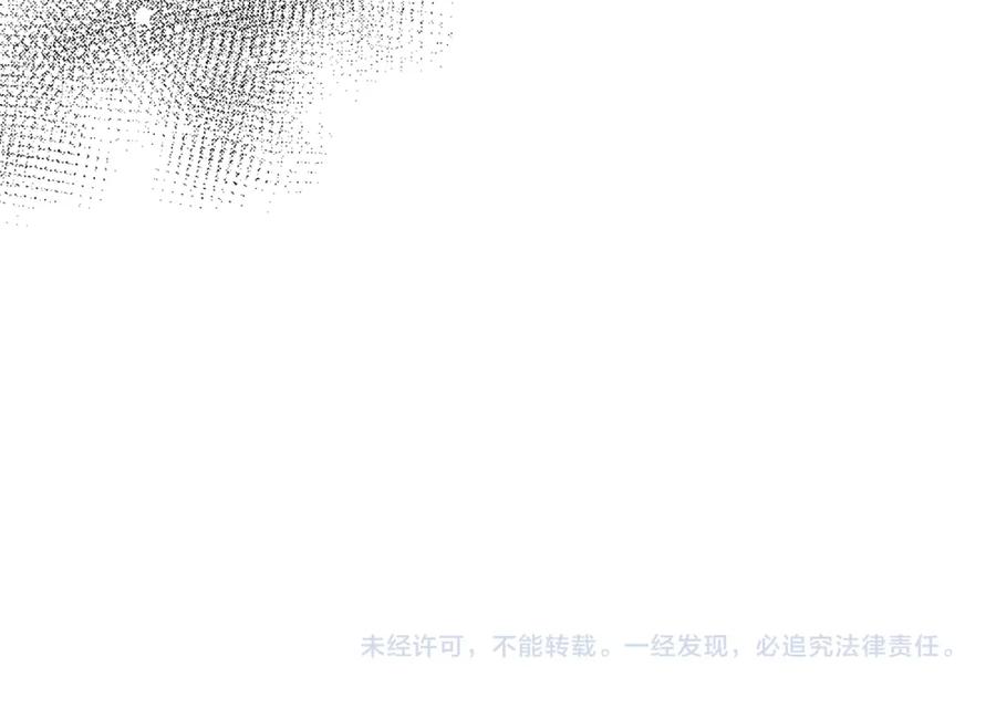 《回归后，黑化复仇！》第12话 互飙演技 第206页