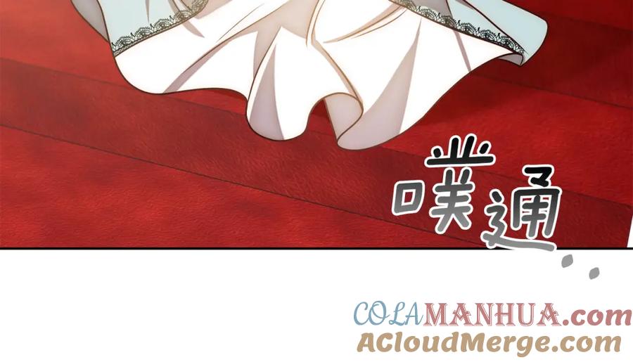 《回归后，黑化复仇！》第12话 互飙演技 第197页
