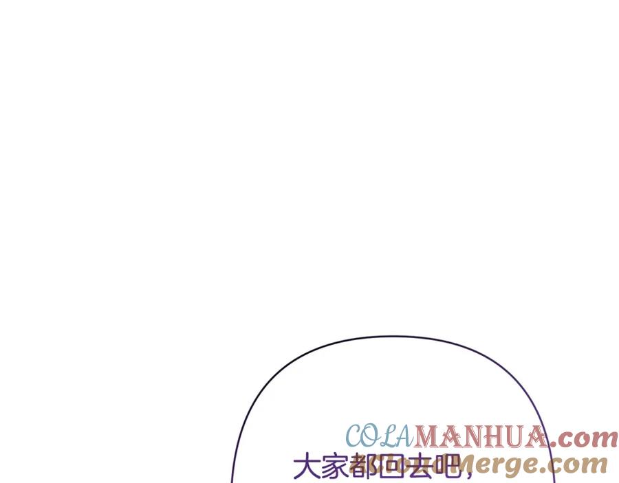 《回归后，黑化复仇！》第13话 圣物会揭露真相 第53页