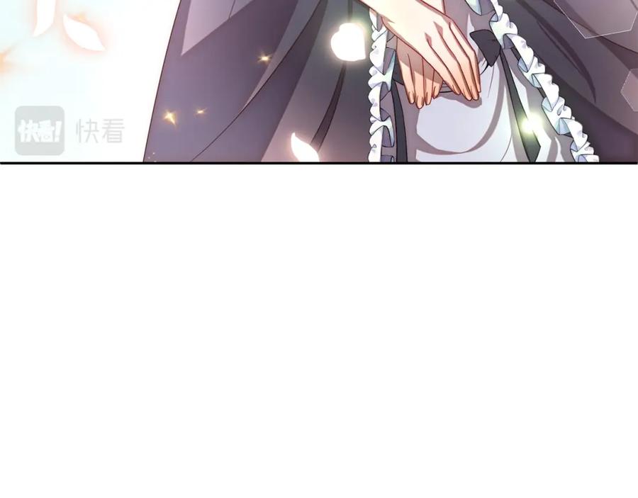 《回归后，黑化复仇！》第14话 星屑 第20页