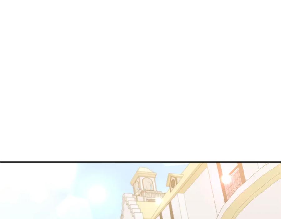 《回归后，黑化复仇！》第14话 星屑 第126页