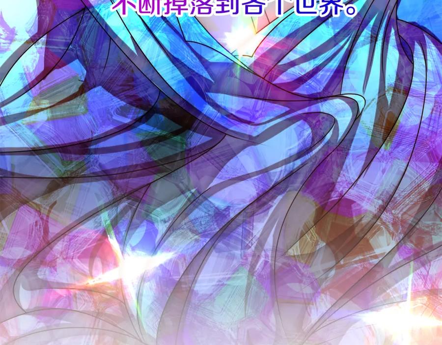 《回归后，黑化复仇！》第14话 星屑 第58页