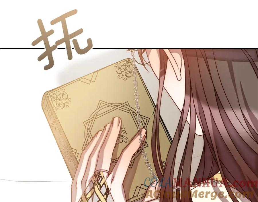 《回归后，黑化复仇！》第14话 星屑 第129页