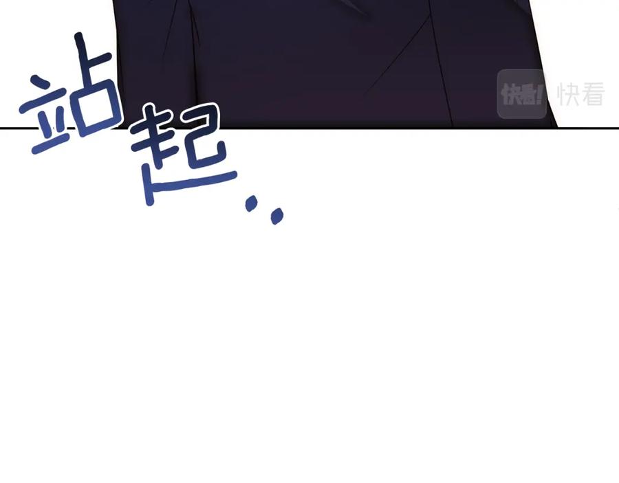 《回归后，黑化复仇！》第15话 审判才刚开始 第174页
