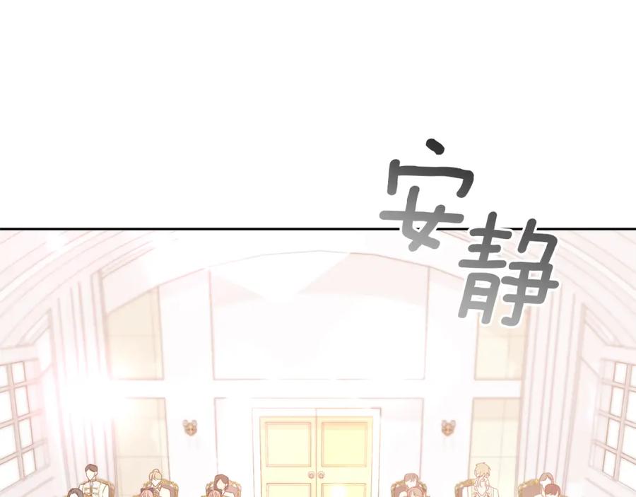 《回归后，黑化复仇！》第15话 审判才刚开始 第89页