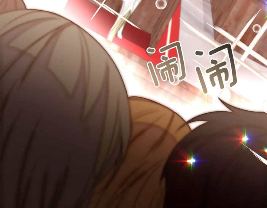 《回归后，黑化复仇！》第15话 审判才刚开始 第49页