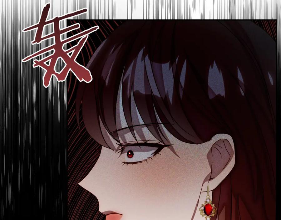 《回归后，黑化复仇！》第15话 审判才刚开始 第187页