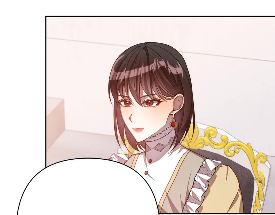 《回归后，黑化复仇！》第15话 审判才刚开始 第51页
