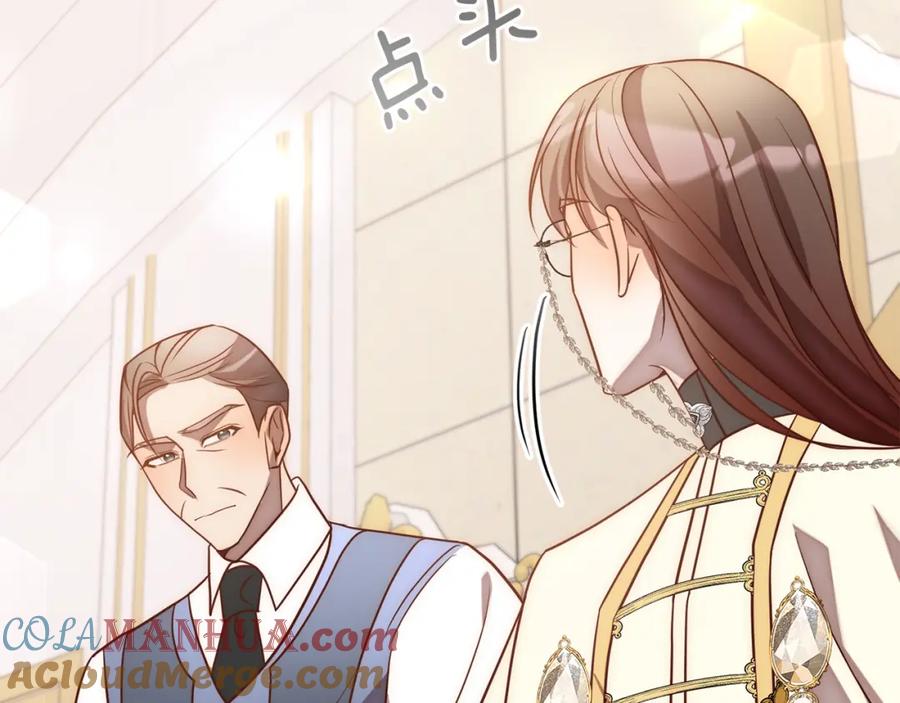 《回归后，黑化复仇！》第16话 成功离婚！ 第97页
