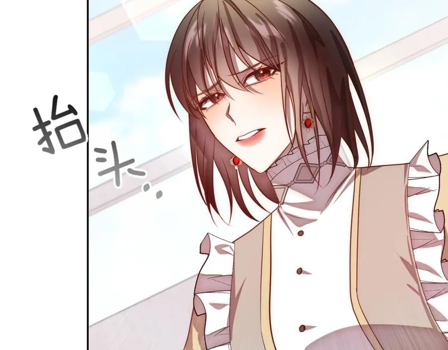 《回归后，黑化复仇！》第16话 成功离婚！ 第47页