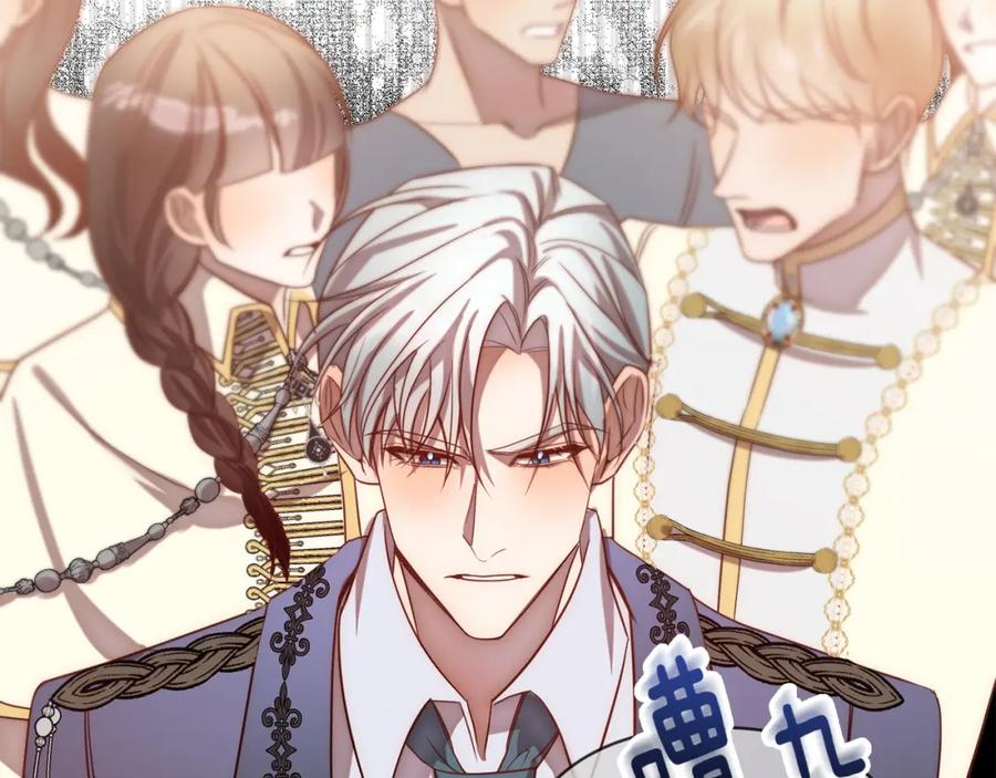 《回归后，黑化复仇！》第16话 成功离婚！ 第27页