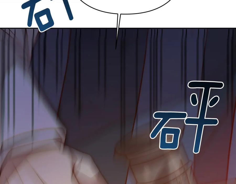 《回归后，黑化复仇！》第16话 成功离婚！ 第139页