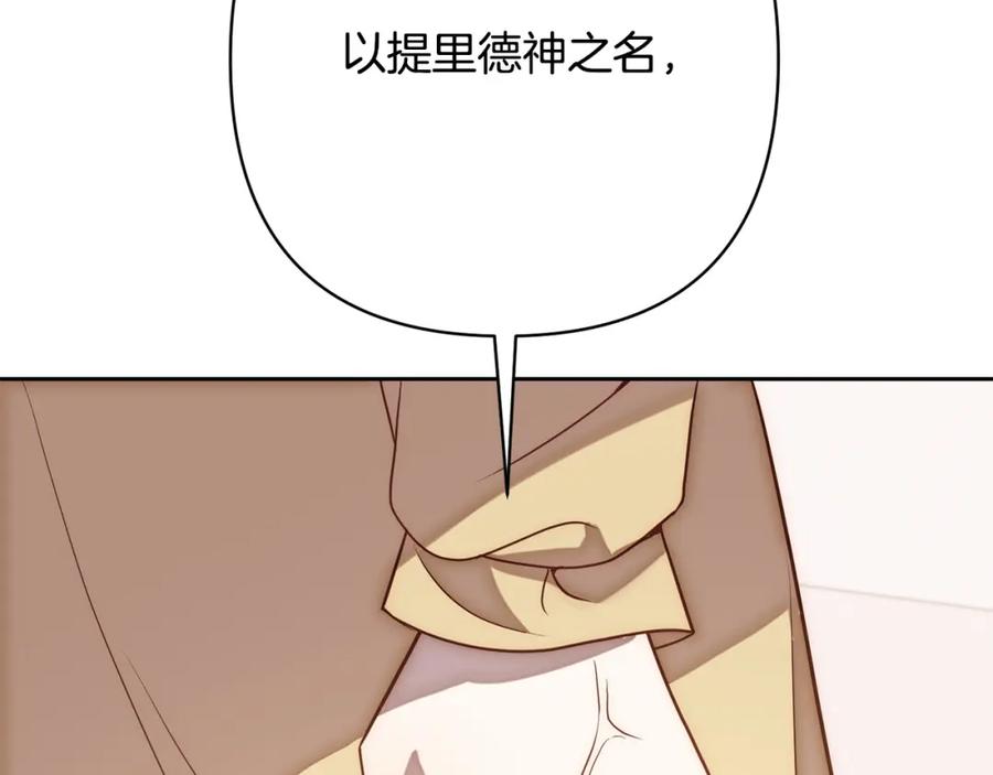 《回归后，黑化复仇！》第16话 成功离婚！ 第110页