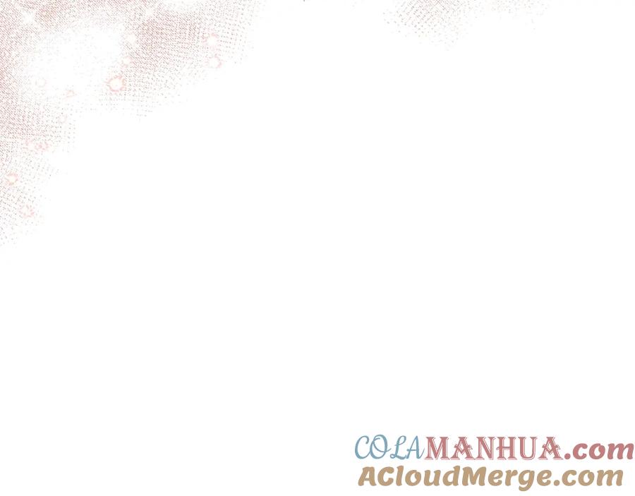 《回归后，黑化复仇！》第16话 成功离婚！ 第57页
