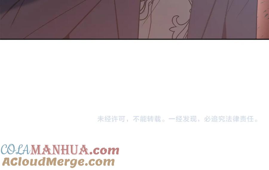 《回归后，黑化复仇！》第16话 成功离婚！ 第181页