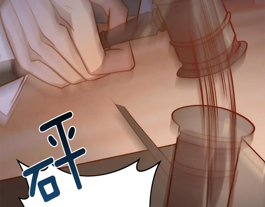 《回归后，黑化复仇！》第16话 成功离婚！ 第140页