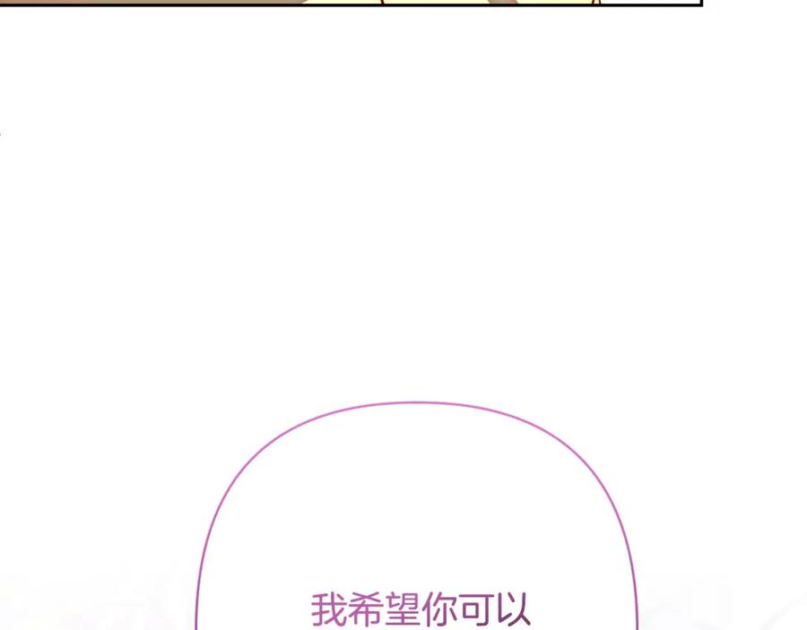 《回归后，黑化复仇！》第17话 虐渣男，超解气！ 第191页