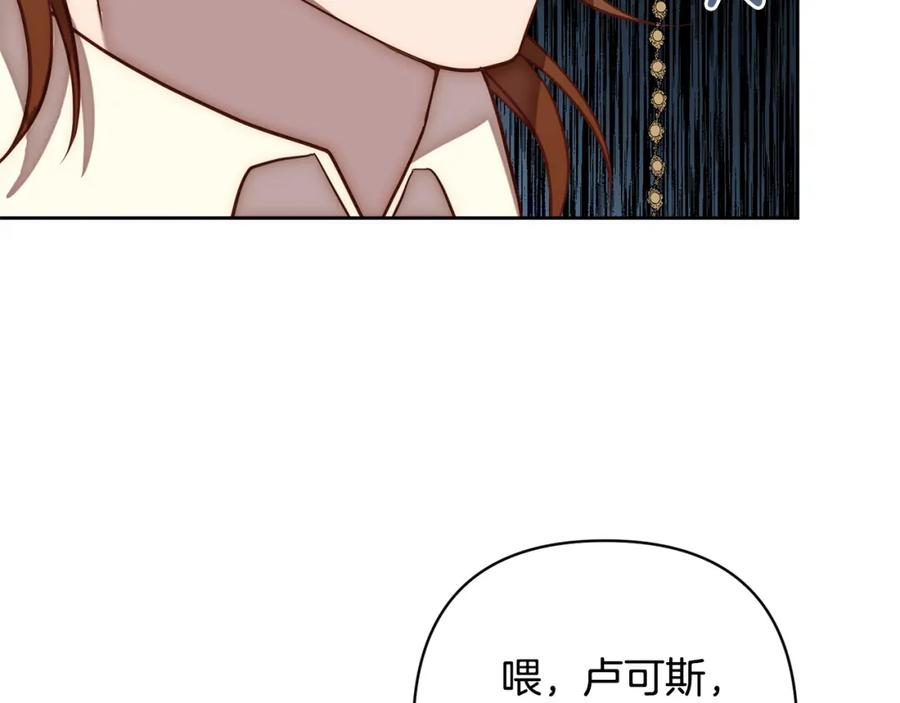 《回归后，黑化复仇！》第17话 虐渣男，超解气！ 第90页