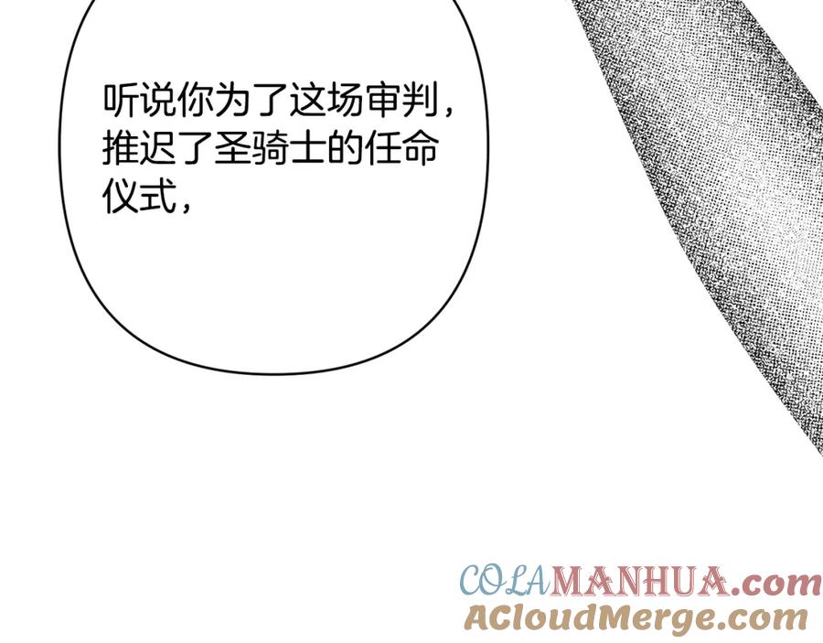 《回归后，黑化复仇！》第17话 虐渣男，超解气！ 第165页