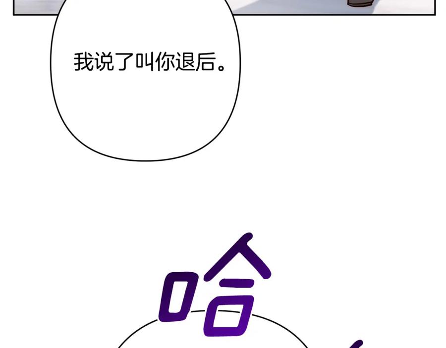 《回归后，黑化复仇！》第17话 虐渣男，超解气！ 第159页