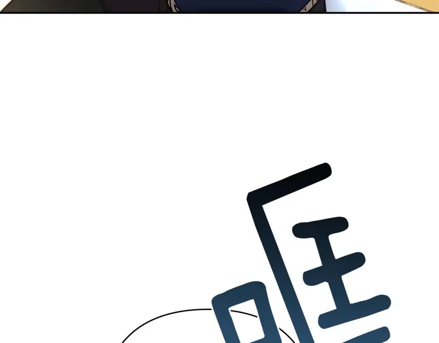 《回归后，黑化复仇！》第17话 虐渣男，超解气！ 第35页