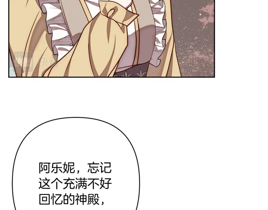 《回归后，黑化复仇！》第17话 虐渣男，超解气！ 第127页