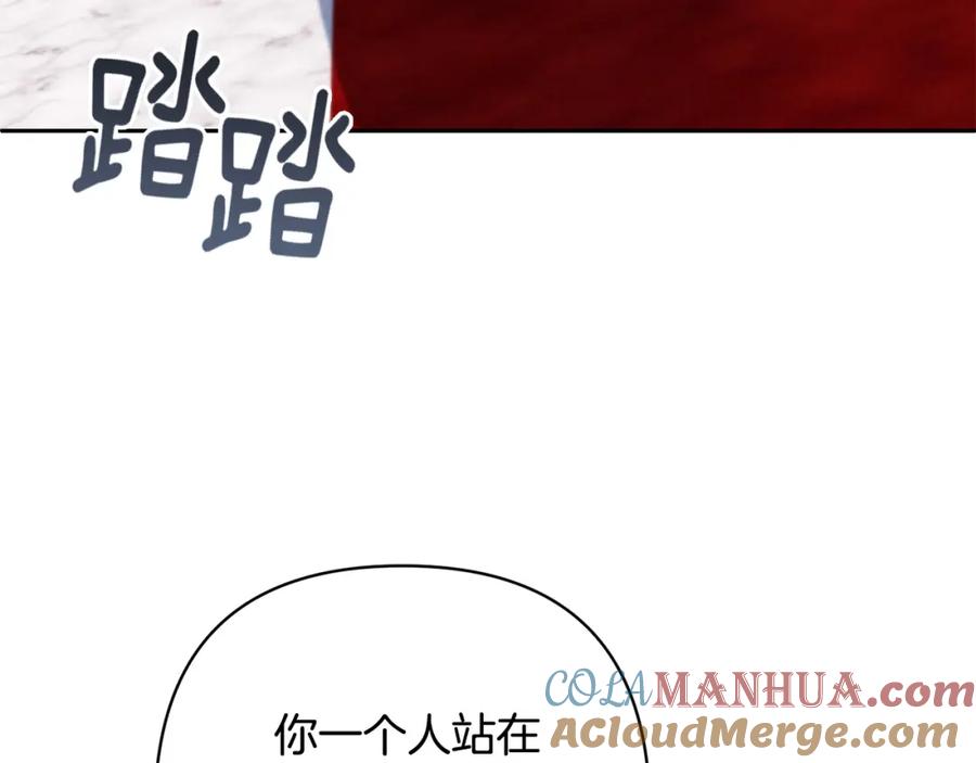 《回归后，黑化复仇！》第17话 虐渣男，超解气！ 第101页