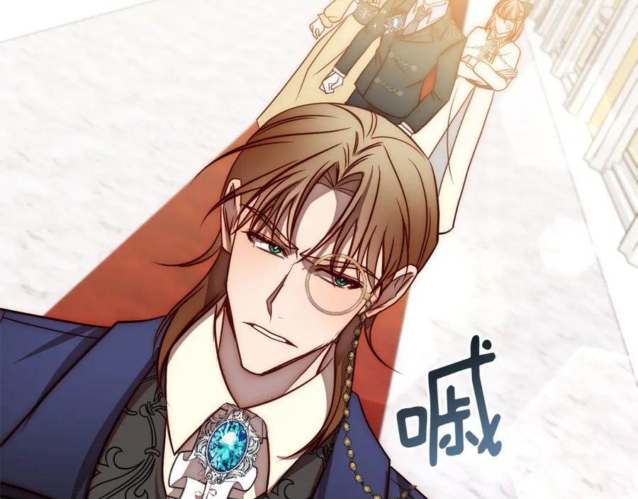 《回归后，黑化复仇！》第17话 虐渣男，超解气！ 第176页