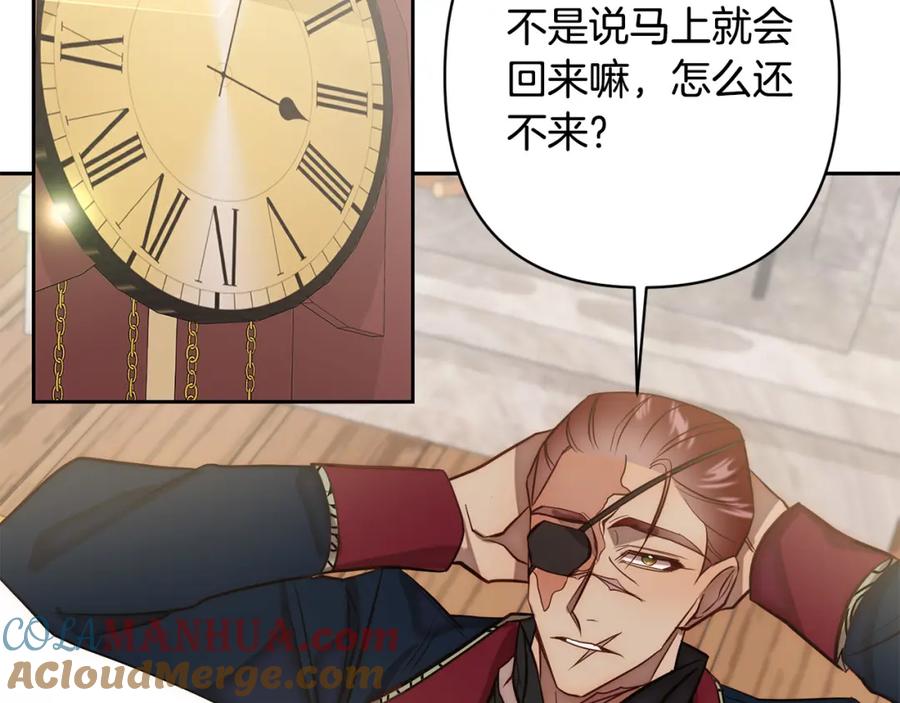 《回归后，黑化复仇！》第17话 虐渣男，超解气！ 第33页