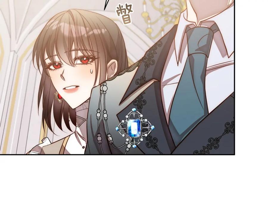 《回归后，黑化复仇！》第18话 我是圣物的主人？ 第22页