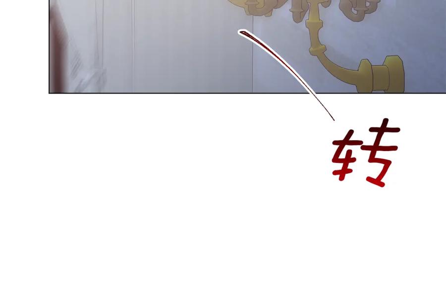 《回归后，黑化复仇！》第1话 第二次死亡 第24页