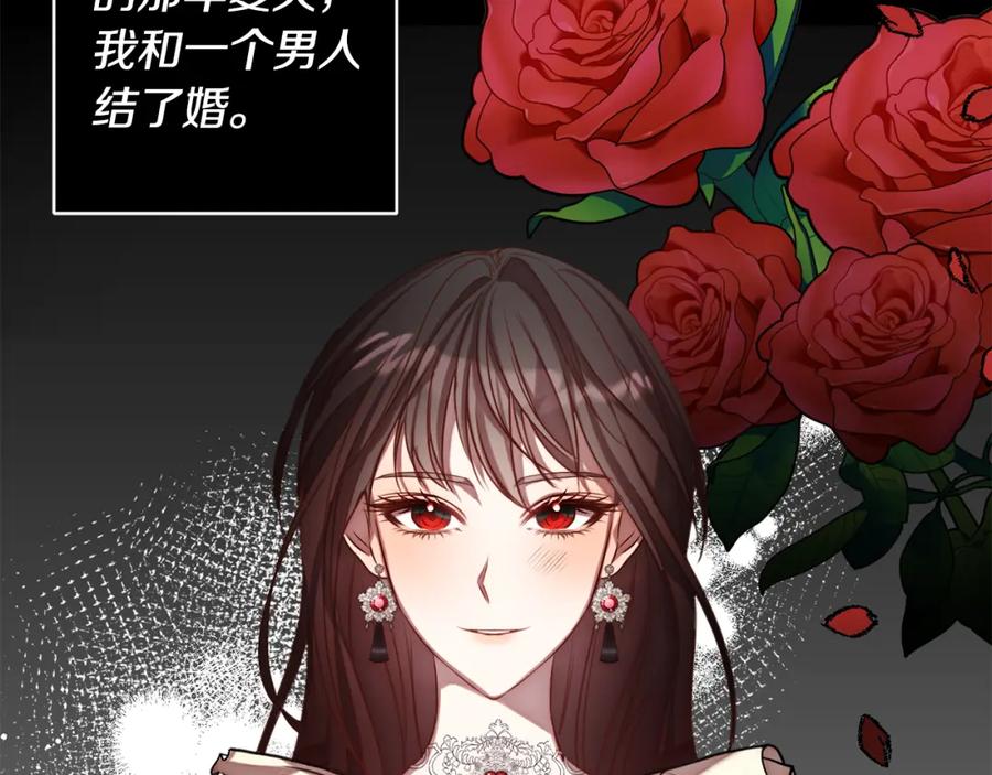 《回归后，黑化复仇！》第1话 第二次死亡 第39页